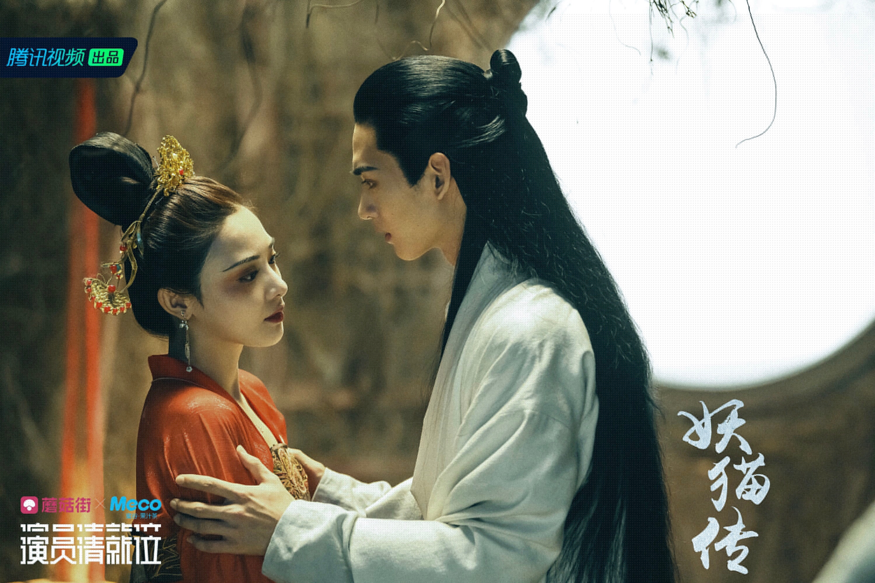 雾港来信 · 导演剪辑版
